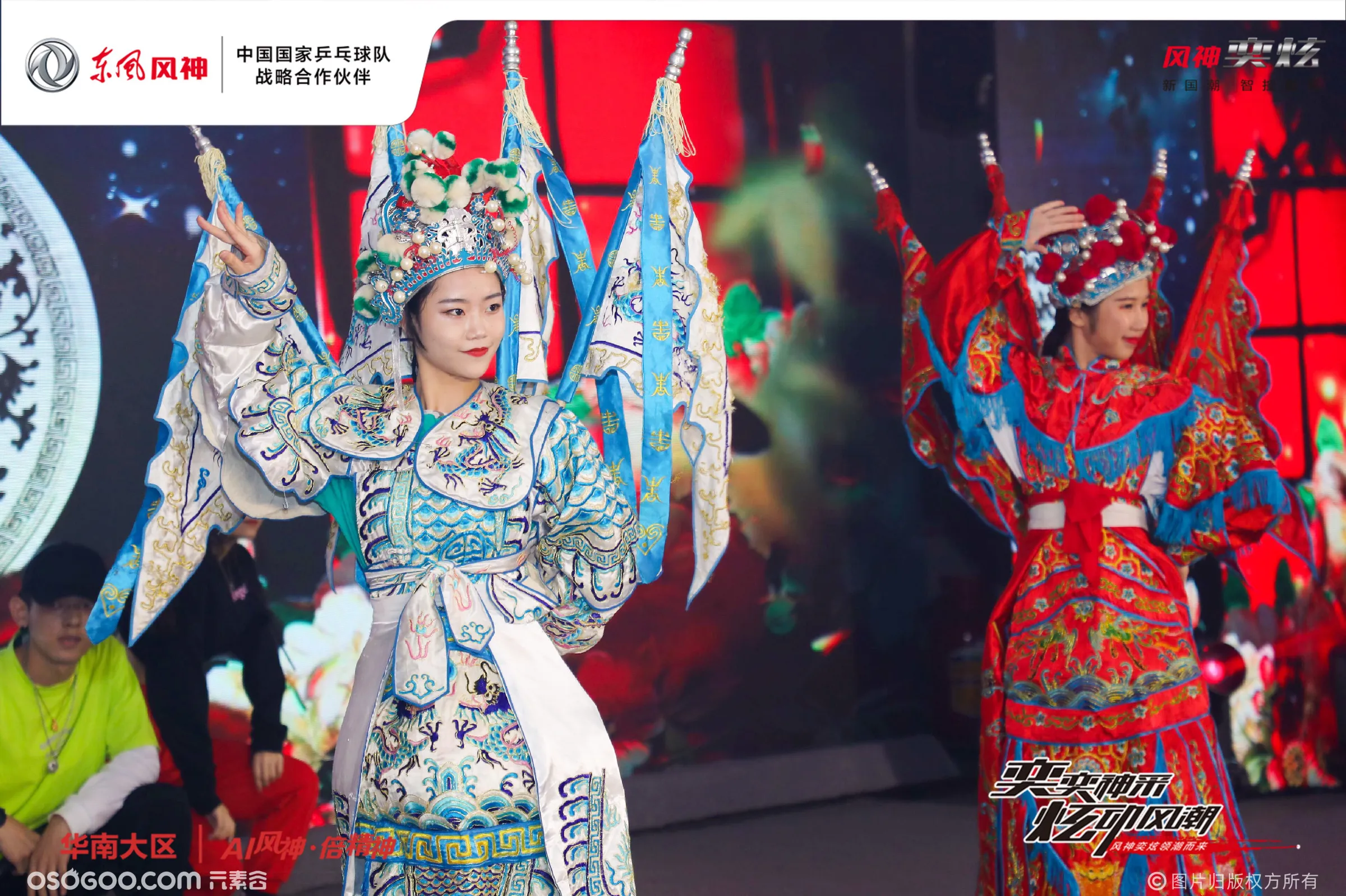 【国潮当道】创意创新节目 京剧说唱/京剧街舞